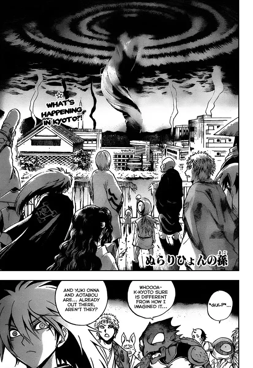 Nurarihyon No Mago Chapter 89 2